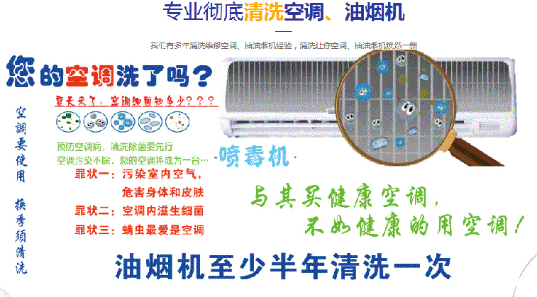 临猗空调维修售后服务中心电话在哪里找
